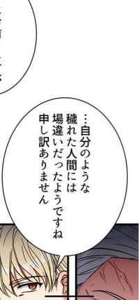 自分のようなのあとの漢字はなんて読むんですか 自分のような れた人 Yahoo 知恵袋