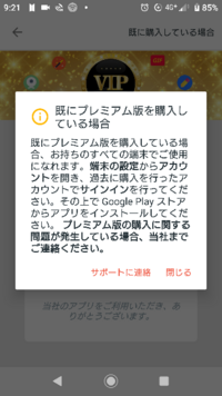 Cyberlinkのスクリーンレコーダー１６で音声が録音できません 設定画 Yahoo 知恵袋