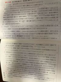 生物 タマネギの表皮細胞の 核の大きさは 外側ほど大きい それと Yahoo 知恵袋