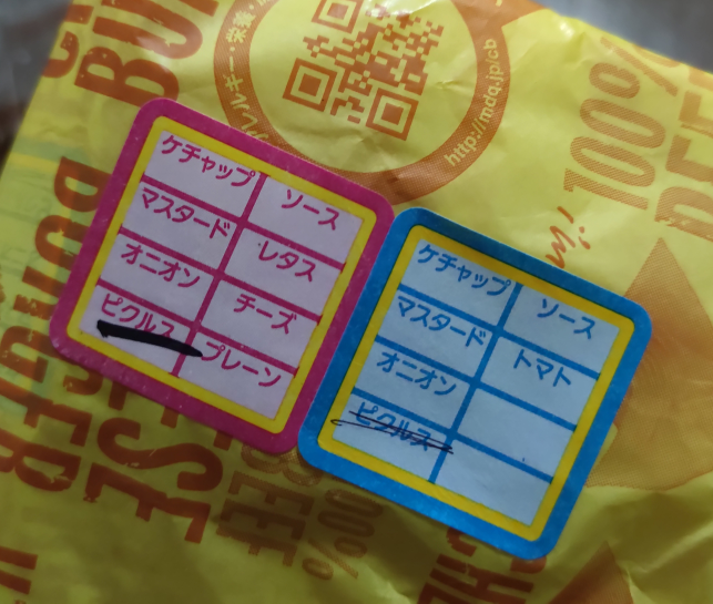 マクドナルド×ちいかわ】シールセット全5種類見せます