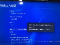 初めて投稿します 今まで普通に使用できたのですが 今日p Yahoo 知恵袋
