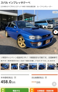 Gc8高い なぜ インプレッサgc8が最近高いです なぜですか Yahoo 知恵袋