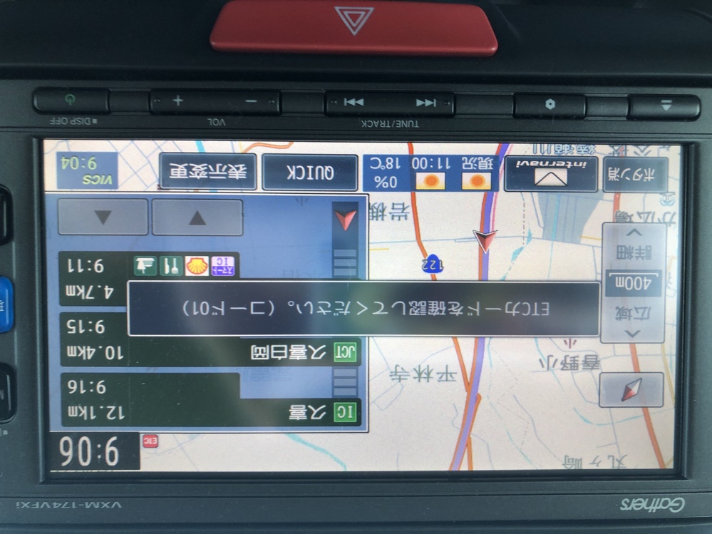 カーナビに出る Etcカードを確認してください が消えません Yahoo 知恵袋