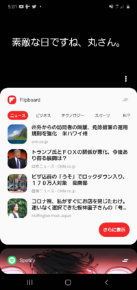 Lineの名前が本名ではなく名前の一文字とかだった場合 裏ありそうと思います Yahoo 知恵袋