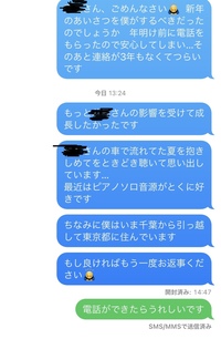 Imessageが着信拒否された場合sms送信をonにしていると自動的に緑吹 Yahoo 知恵袋