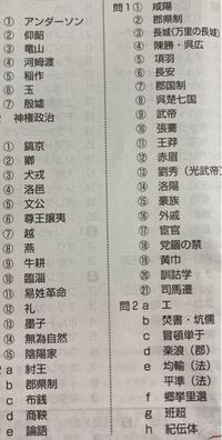 漢字 風邪 うつる