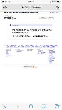 Urlコピーするとどうなるのですか 教えて下さいお願いします Yahoo 知恵袋