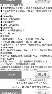 先日レンタルdvdを借りたところ 我が家のdvdデッキで読み込みが出来 Yahoo 知恵袋