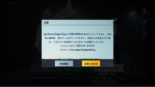 昨日の夜 Pubgで3戦戦って少し休憩しまたプレイしようと思ったら 突然 Yahoo 知恵袋