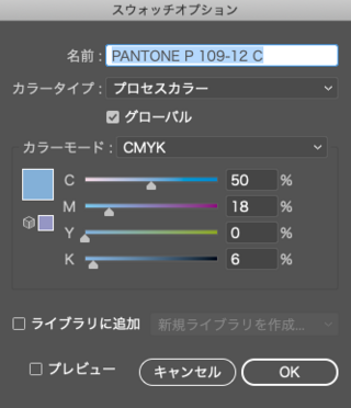 Pantone Cmykcoated はcmyk入稿に問題なく使えるカ Yahoo 知恵袋