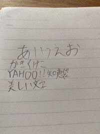 発達障害 書字障害 か やる気がないだけ 発達障害の検査をし Yahoo 知恵袋