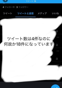 Twitterの黒歴史クリーナーを使いました 日付を選択して消した Yahoo 知恵袋