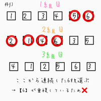 至急 1 2 3 4 5 の5枚のカードがあり 全部を横一 Yahoo 知恵袋
