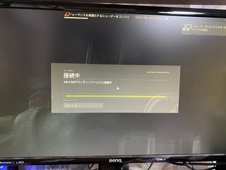 Pc版cod Bocwをプレイしようとすると下記の画面でフリー Yahoo 知恵袋