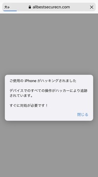 至急です 今googleを見てたら下のようなものが出てきました Apples Yahoo 知恵袋