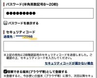 Dアカウントで 送信先となってる番号が自分の電話番号とは違うからかいつも Yahoo 知恵袋