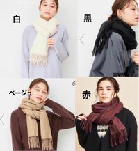 制服に合うようなマフラーを買おうと思うのですが 男ウケいいのはどのマフラ Yahoo 知恵袋