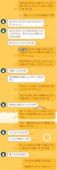 Lineのノートのコメント通知 グループラインではなく 相手と自分の2人の Yahoo 知恵袋