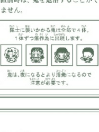 きめつたまごっちの鬼の名前を教えてください １番左が累であることし Yahoo 知恵袋