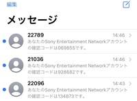 今日の昼過ぎ 突然 画像のようなメールが4 5件届いていました Sony Yahoo 知恵袋