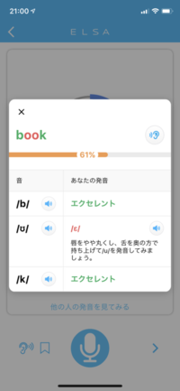 決定ボタン は英語で何といいますか テレビなどのリモコンに 決定ボタン Yahoo 知恵袋