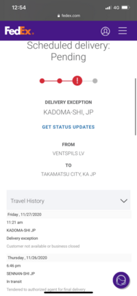 DedExについて質問です。 - 配達した荷物のステータスが理解
