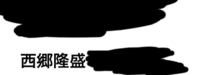 この読み方を教えてください けれども三四日等閑にしておいた咎が祟って の Yahoo 知恵袋