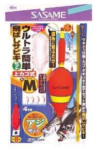 ウキ止めの考え方について教えて下さい 投げサビキで少し遠 Yahoo 知恵袋