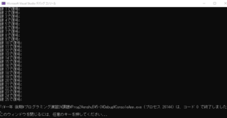 C言語です ファイルにあるシーザー暗号 A Zのみ を1から2 Yahoo 知恵袋