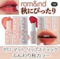 ロムアンドのリップって薬局で売ってますか うちの近所のドラッグス Yahoo 知恵袋