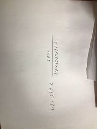 小数同士の掛け算がよくわからないんです 例えば ０ ３ ０ ５や Yahoo 知恵袋