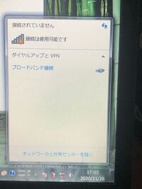 今日朝からwifiが使えなくなりました 機種はatermw Yahoo 知恵袋