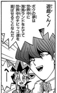 遊戯王の海馬社長っていい人だったんですね 遊戯達と出会わなければ歪 Yahoo 知恵袋