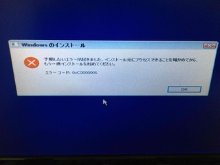 Hddなしで購入したasuseeepc1002haに32bit Yahoo 知恵袋