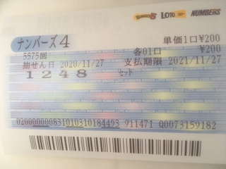 宝くじって1口とか1枚購入でも当たるのかな 因みに金曜はこんな Yahoo 知恵袋