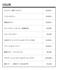 美容室aguとかがやる低音縮毛矯正と普通の縮毛矯正って何が違うんですか Yahoo 知恵袋