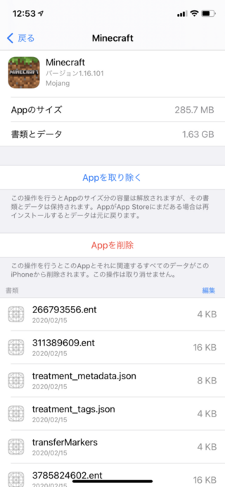 マイクラ Switch 重い マイクラ Switch Realms 重い Joskabegami1ewo