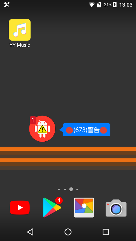 なんかスマホを開いたらアイコン警告でます 何回けしてもまた時間がたてば復 Yahoo 知恵袋