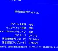 コミュファ光使用中です Onuは富士通の Onu3ge Yahoo 知恵袋