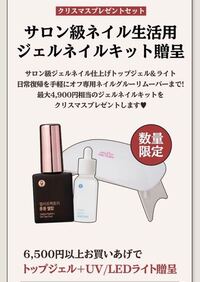 ジェラートファクトリーについて質問です 6 500円以上 Yahoo 知恵袋