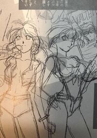 ゾナモシ ってなんでしたっけ なんかのアニメのキャラク Yahoo 知恵袋