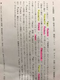 平中物語の24段の現代語訳が載ってるサイトなどありましたら教えていただきた Yahoo 知恵袋