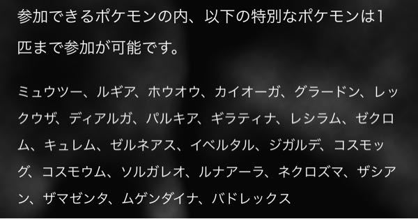 ポケットモンスター 解決済みの質問 Yahoo 知恵袋