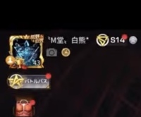 荒野行動のたいちん5のメンバーの名前を知りたいです わかる方 Yahoo 知恵袋