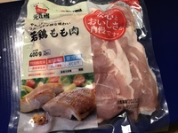 鶏肉が１週間ほど賞味 消費だったかな 期限過ぎたのがあるんですけど 唐揚げに Yahoo 知恵袋