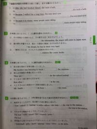 Visionquestのworkbooklesson11 1exercis Yahoo 知恵袋