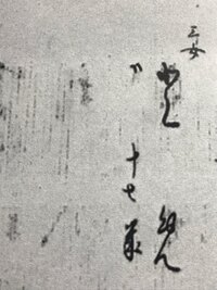 言べんを使ってる漢字をなるだけ多く知りたいので教えて下さい Yahoo 知恵袋