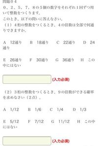Spiの問題なのですが答えがわかりません 教えていただけると幸いで Yahoo 知恵袋