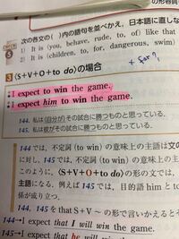 145番の例文は Himの前にforは付かないのはなぜでしょう Yahoo 知恵袋