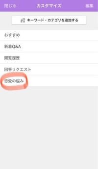 Lineの通話がトーク履歴の1番最後な場合 通話後のマークに既 Yahoo 知恵袋